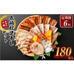 26枚入り