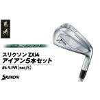 fu.... налог Srixon ZXi4 железный 5 шт. комплект steel вал [950GH neo/S]{2024 год модели }_ZS-C704_( столица замок город ) Golf Club Dan ro.. Miyazaki префектура столица замок город 