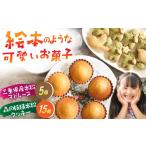 グルテンフリー マドレーヌ 5個 クッキー 15個 セット