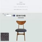 Karl Dining Chair オイルレザー