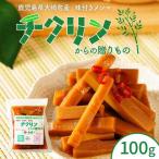 産味付けメンマ チクリンからの贈りもの