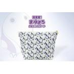 �ӂ邳�Ɣ[�� �O�タ��߂�܂�܂�|�[�` �T�C�Y�F��21cm�~15cm ���s�{���O��s