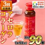 isa626 コラーゲン コラーゲンドリンク