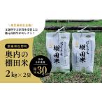 文部科学大臣賞を受賞した地元高校生がセレクト