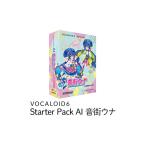 VOCALOID6 AI 音街ウナ Starter