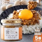 マッシュルームイチバン 110g