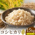 R8年産米 米 白米 コシヒカリ 5kg
