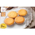 Paris Parisiennes マスカルポーネケーキ