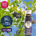 無添加 砂糖不使用のぎゅぎゅっと 100%