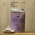原田茶園 特上煎茶ティーバッグ 艶花 2袋