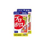 ふるさと納税 サプリ DHC プロポリス