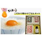 fu.... налог Tama . дом. предубеждение яйцо .... . комплект ( яйцо 3 вид & яйцо .... . специальный соевый соус ) futoshi хорошо блок производство яйцо Tama . дом яйцо .... . яйцо .. соевый соус. комплект чувство.. Saga префектура futoshi хорошо блок 