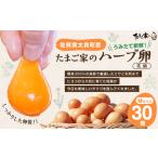 fu.... налог Tama . дом. трава яйцо ( смех лицо )30 шт яйцо Tama . шар . трава яйцо свежий яйцо Tama . дом. яйцо Eggs Saga префектура futoshi хорошо блок MA2 Tama . Tama . Tama.. Saga префектура futoshi хорошо блок 