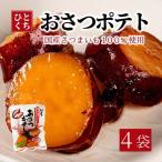 おさつポテト 80g×4袋