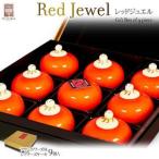 Red Jewel レッドジュエル Gift