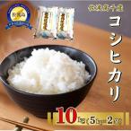 コシヒカリ 5kg