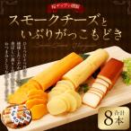 野艸煙小屋のスモークチーズといぶりがっこもどき