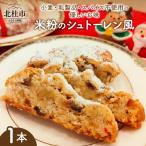 1年中食べたい