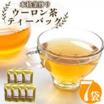 烏龍茶 ティーバッグ 70個