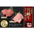 入金確認後 翌月末迄に 出荷 計約450g