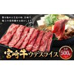 入金確認後 翌月末迄に 出荷 牛肉 和牛 黒毛和牛