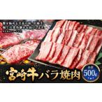 入金確認後 翌月末迄に 出荷 牛肉 和牛 黒毛和牛