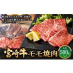入金確認後 翌月末迄に 出荷 牛肉 和牛 黒毛和牛
