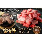 入金確認後 翌月末迄に 出荷 牛肉 和牛 黒毛和牛