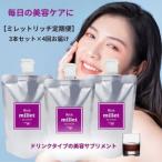 美容サポートドリンク ミレットリッチ 3本セット
