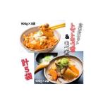 トマトもつ煮 3パック