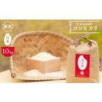 令和6年産 白米10kg