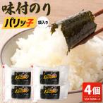 味付のり パリッ子 10切
