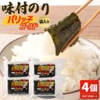 味付のり パリッ子 ゴールド 10切