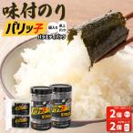味付のり パリッ子 バラエティパック 10切