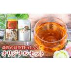 fu.... налог 073-22 Satsuma. черный чай TEALAN оригинал комплект Кагосима префектура Minamikyushu город 