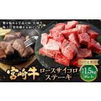 牛肉 3ヶ月定期便 宮崎牛ウデスライス 500g