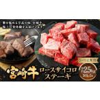 お申込みの翌月下旬頃に第一回目発送 12月は中旬頃