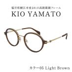 産まれの高級眼鏡フレーム05 Light