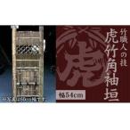 竹製品インテリア