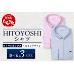 HITOYOSHIシャツ 新作 くまモン