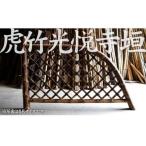 竹製品ガーデニング