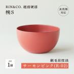 NHKあさイチで紹介されました 越前硬漆