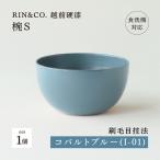 NHKあさイチで紹介されました 越前硬漆
