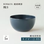 NHKあさイチで紹介されました 越前硬漆