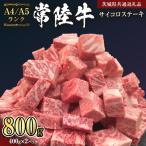 極上 焼肉 5種