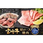 お申込みの翌月下旬頃に第一回目発送 12月は中旬頃