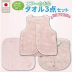 エアーかおるタオルセット ピンク