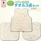 エアーかおるタオルセット グレー