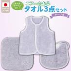 エアーかおるタオルセット パープル