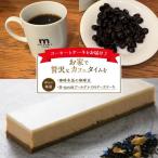 湯布院からこだわりのコーヒーとケーキをお届け♪